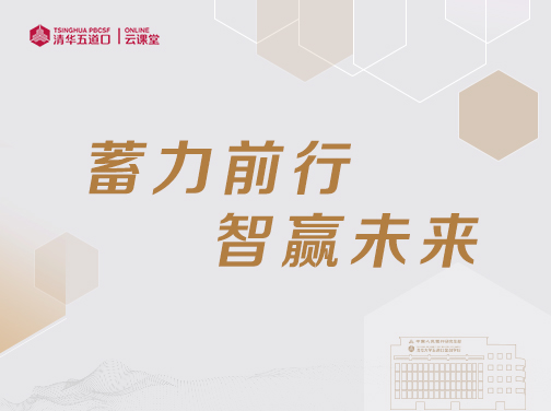 麻豆传媒
云课堂