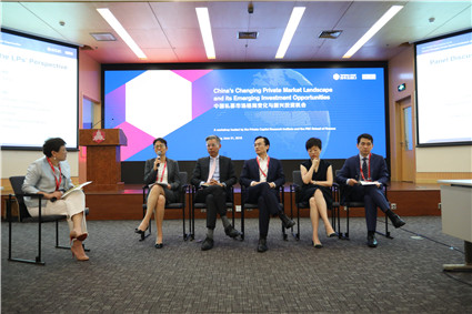 圆桌对话一：LP视角下的全球私募资本市场格局变化（20190621麻豆传媒
-哈佛商学院2019全球私募资本投资闭门研讨会）_副本.jpg