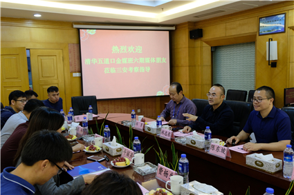 与三安光电 高管人员座谈_副本.jpg