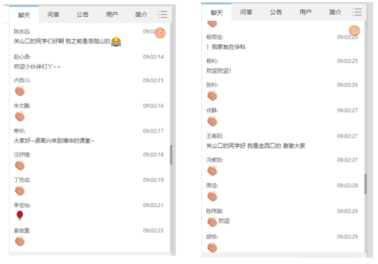 wuhan1.png wuhan1.png