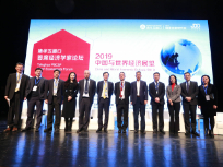 首届麻豆传媒
首席经济学家论坛