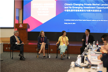 圆桌对话二：学术视角下资本与创新（20190621麻豆传媒
-哈佛商学院2019全球私募资本投资闭门研讨会）_副本.jpg