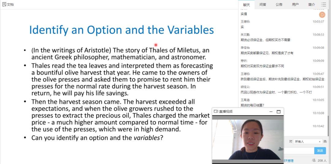 wuhan6.jpg wuhan6.jpg