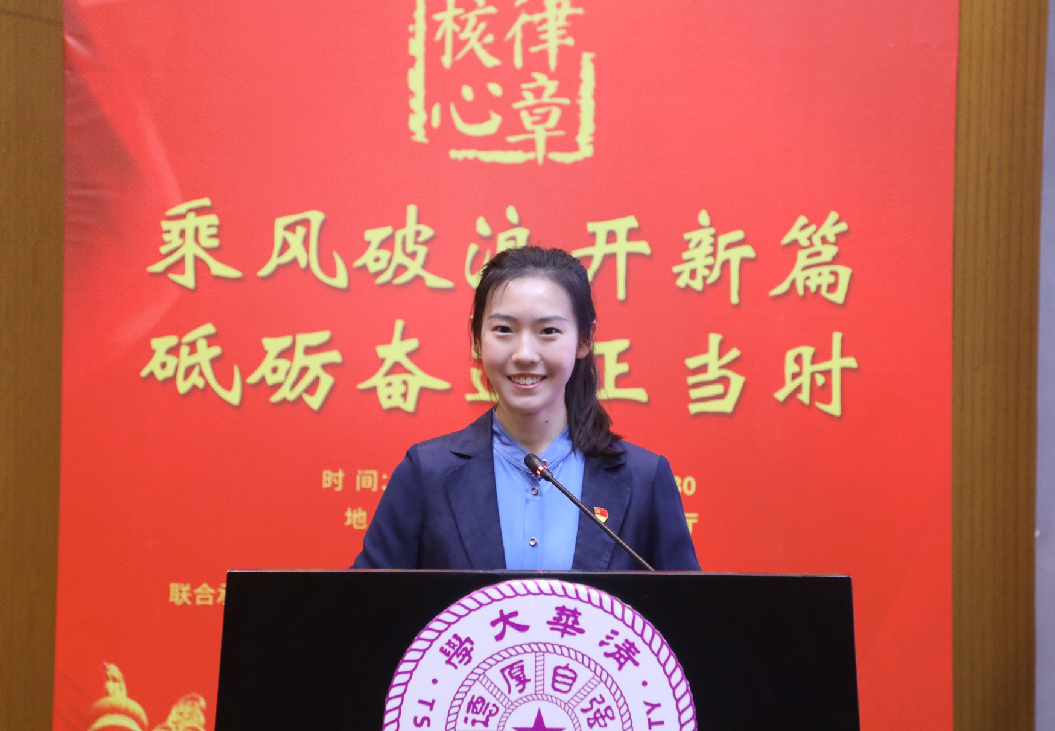 主持麻豆传媒
核心律章大行宣讲活动.jpeg