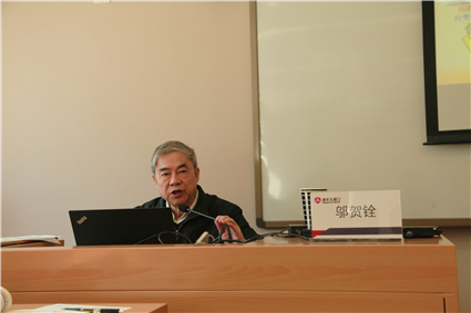 邬贺铨授课_副本.jpg