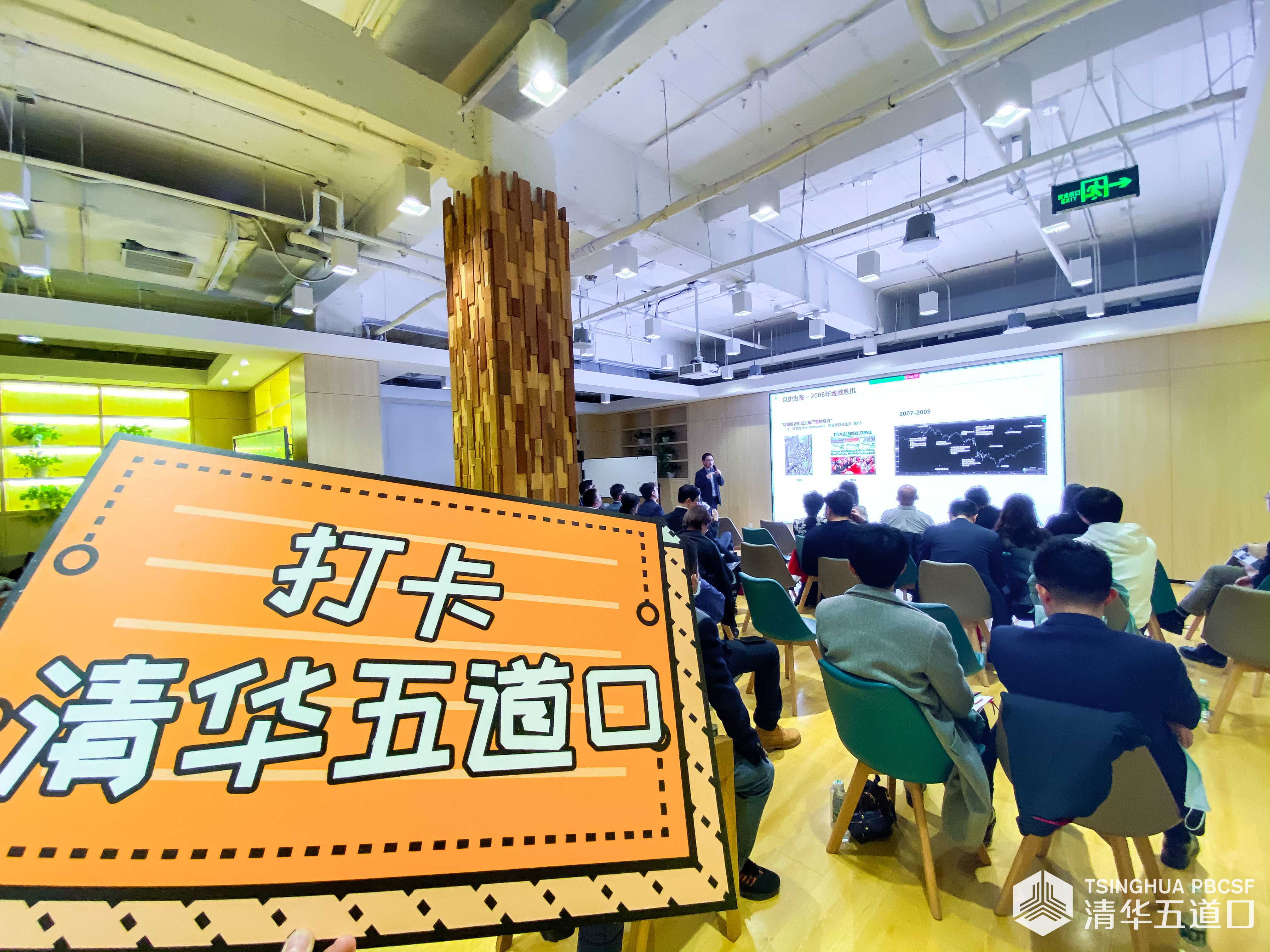 现场.jpg 现场.jpg