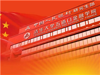 五道口人在两会