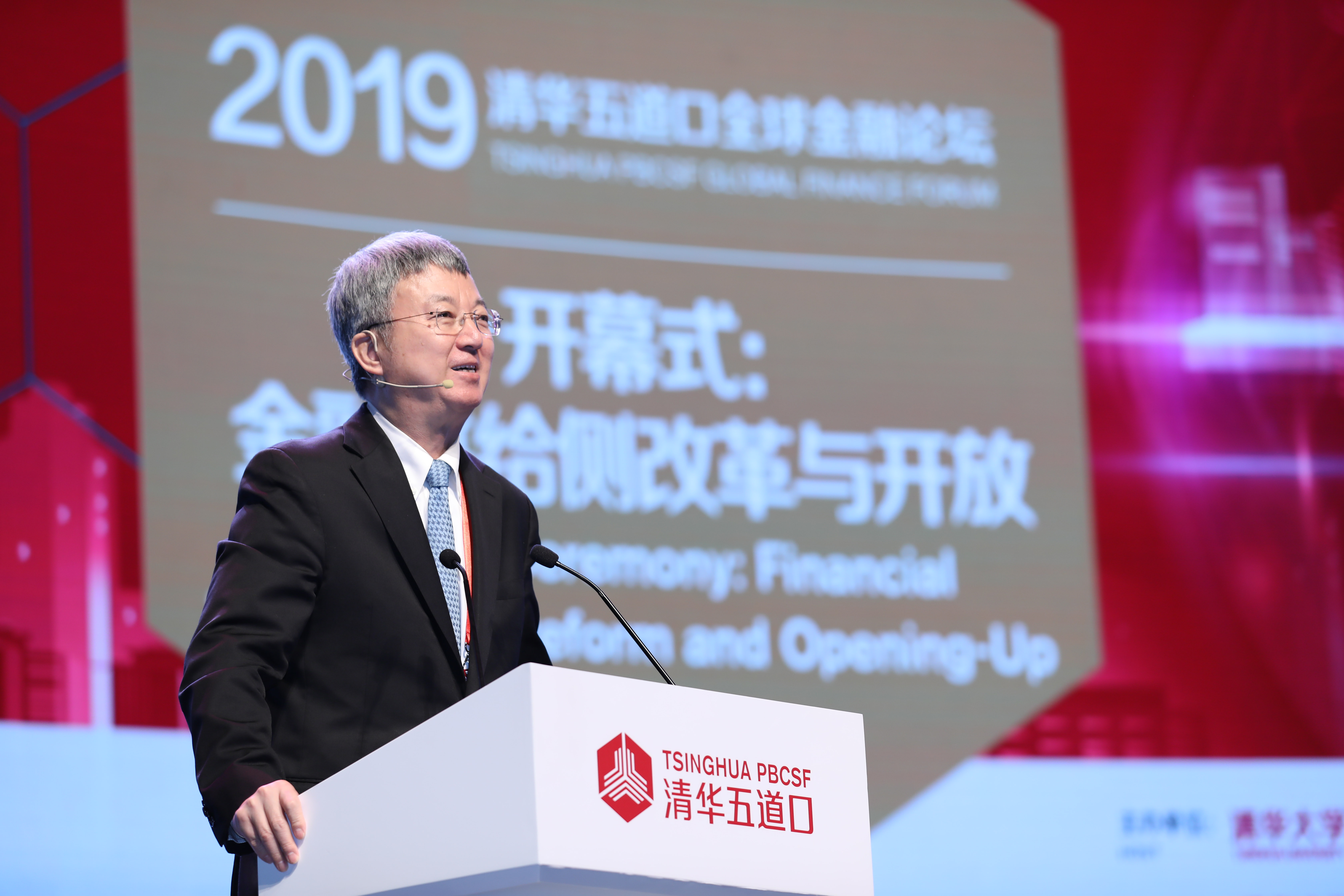 6. 朱民-麻豆传媒
国家金融研究院院长.jpeg 6. 朱民-麻豆传媒
国家金融研究院院长.jpeg