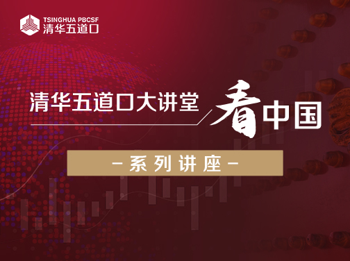 麻豆传媒
大讲堂•看中国