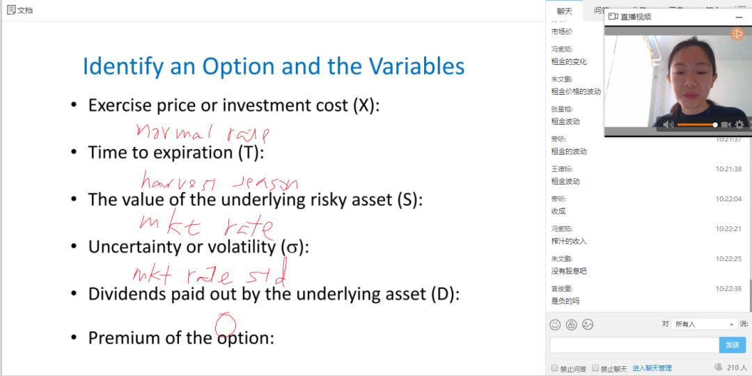 wuhan8.jpg wuhan8.jpg