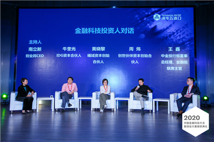 南立新、牛奎光、黄晓黎、周炜、王鑫.jpg 南立新、牛奎光、黄晓黎、周炜、王鑫.jpg